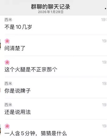 小卖部老板
