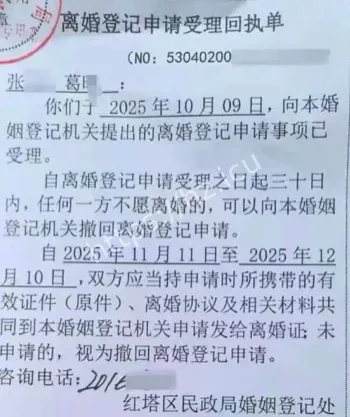 张颖陈捷妤酒店