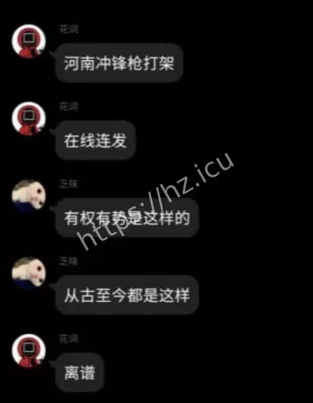 直接对头狂开数枪