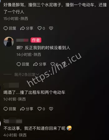 被警察当场拿下