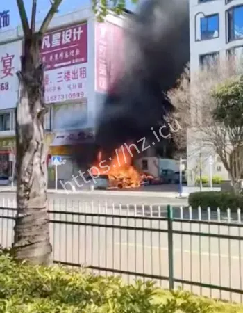瞬间变火海