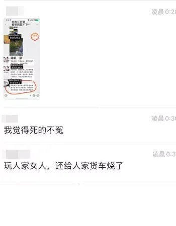 江苏纵火烧人案