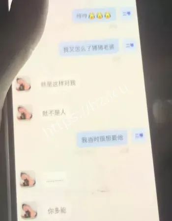 心知肚明姐