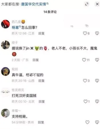 早年私密资源曝光