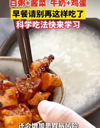 营养师提醒