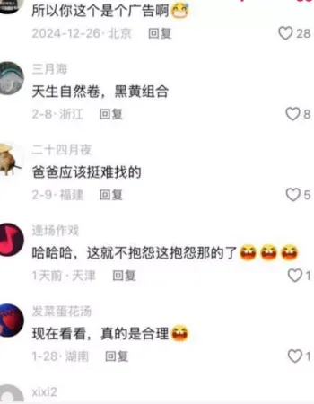攀小宝