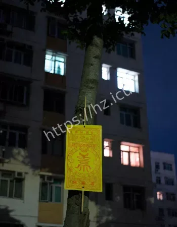 怨气百年不散