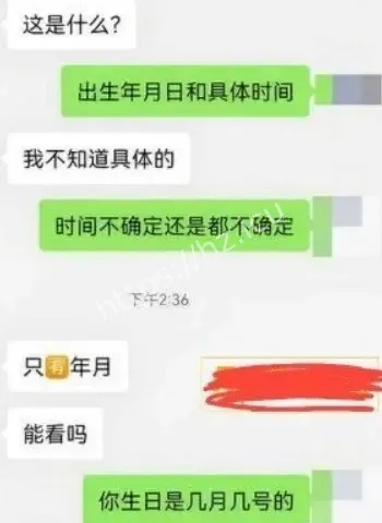 与多名男子同时发生关系怀孕