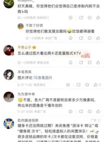 厕所自慰视频曝光