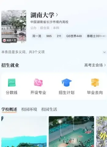 情侣公然黄金手激情直捣花心