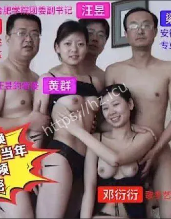 三对高学历夫妇