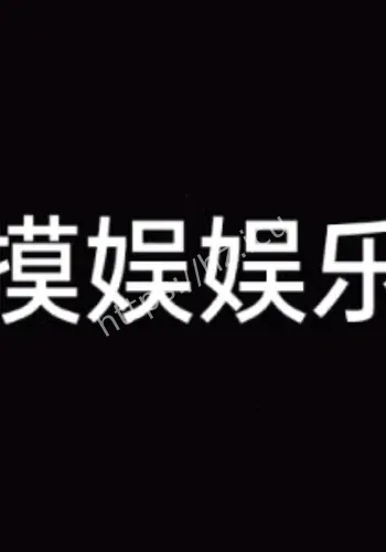 北影节红毯突降大雨最新进
