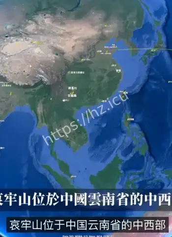 36人暴毙地质队神秘死亡