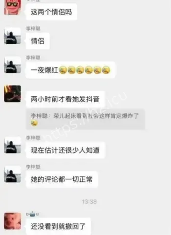 女朋友浪叫爸爸