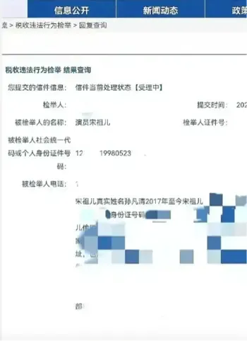 宋祖儿留学旧照亲密合照