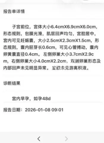 齐齐哈尔大学生