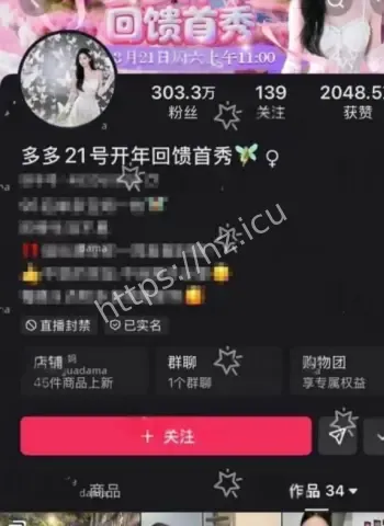 求助吴迪遭排挤