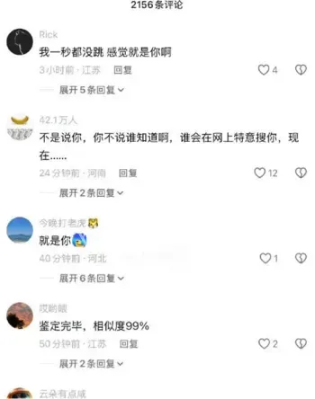 苏菲呀清纯人设塌房