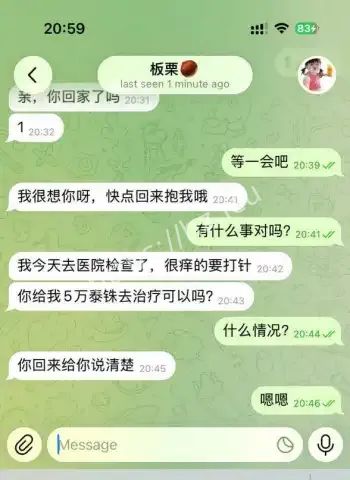 杨家琴