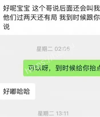 女模阮阮人设崩塌曝光