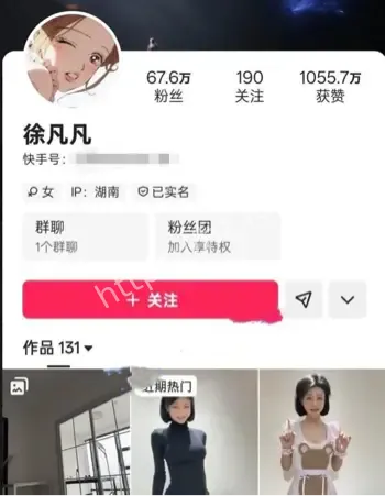 徐凡凡大尺度视频