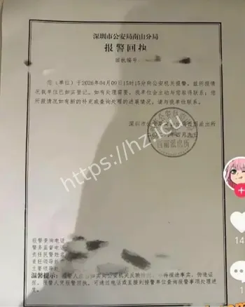 千元一次无鸡德私下接客