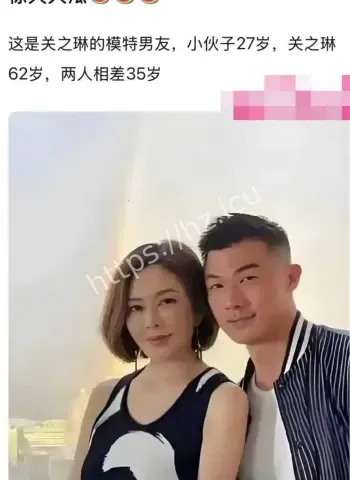 亲密照流出全网围观