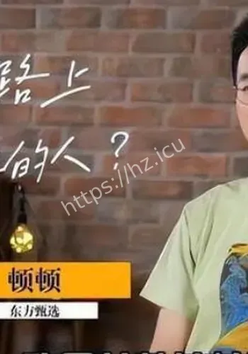 铁腕“去主播App