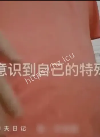 大肚挺孕与老公激战