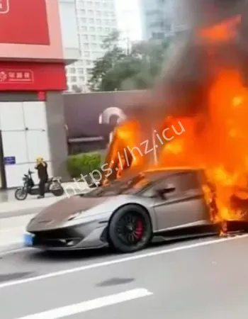 兰博基尼自燃事件