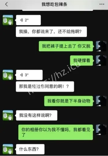 大良马文轩感情曝光