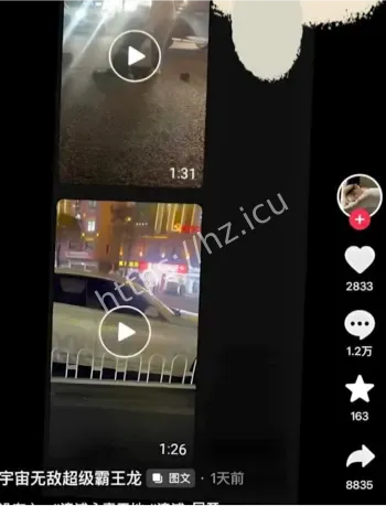 丈夫尴尬躲闪