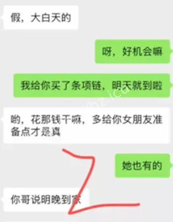 张惠娟
