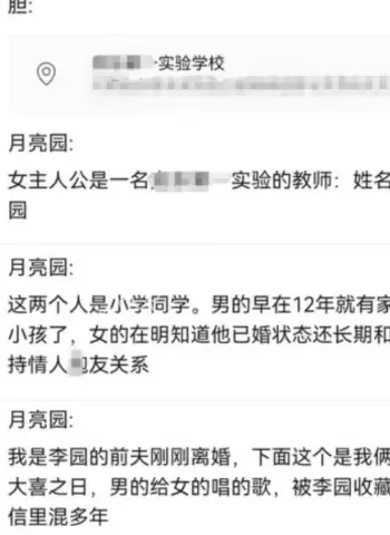 怒曝私密视频
