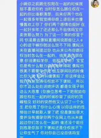 百万网红醉酒