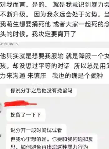抖音爱狗暖男