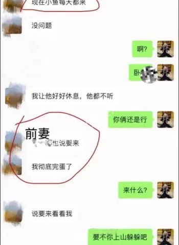 抖音爱狗暖男