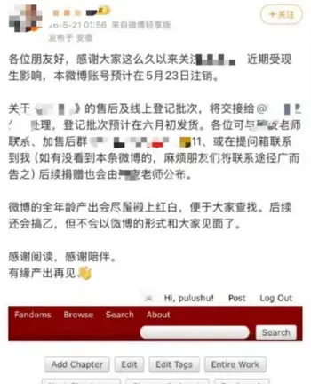 江都建设集团股东出轨