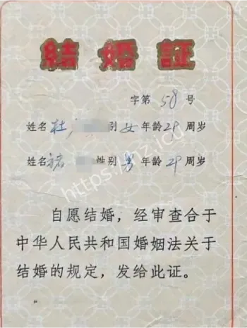 妻子起诉返还财产