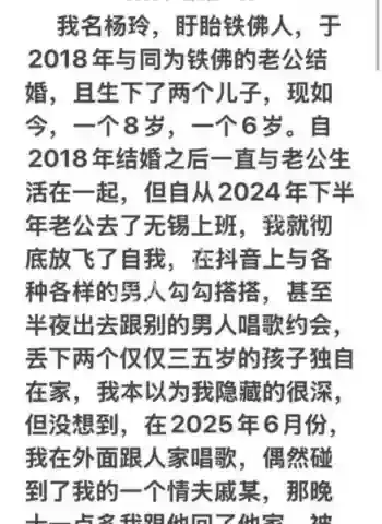 跟多个情夫酒店私会