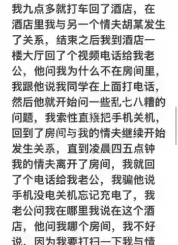 杨玲