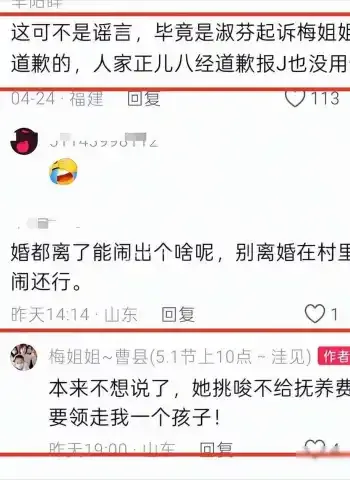 全家默许集体隐瞒