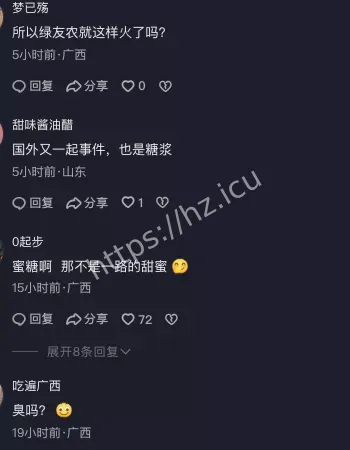 广西贵港