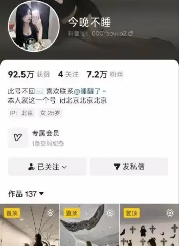 视觉冲击力爆棚
