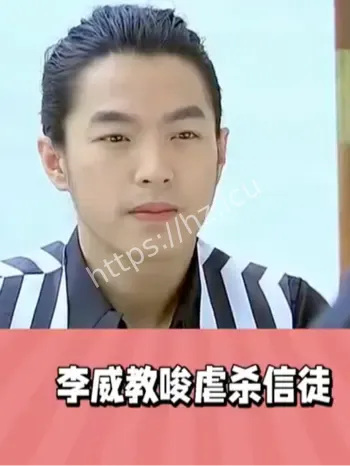 明星涉刑事案件