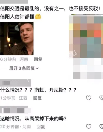 1死5伤