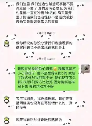 怒撕前男友