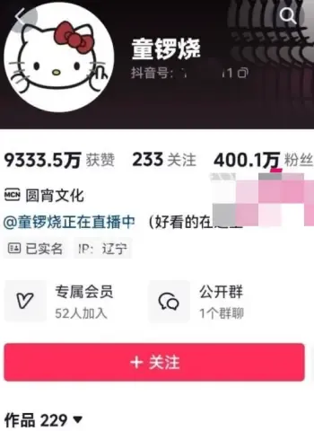 私密情趣视频流出