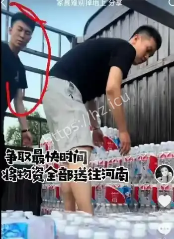 电棍逼净身出户