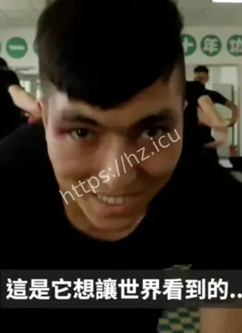 新疆75事件